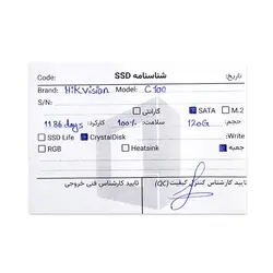 حافظه هایک ویژن Hikvision C100 120GB SSD Stock