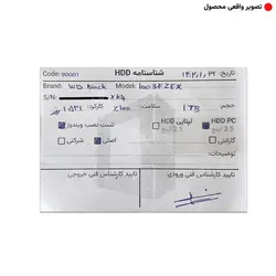 هارد دیسک وسترن دیجیتال Western Digital Black 1TB Stock - کارکرد بالای 1000 روز
