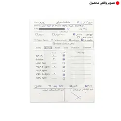 پاور 700 وات کولرمستر Cooler Master MWE 700Bronze V2 Stock - با گارانتی آواژنگ تا سپتامبر 2026