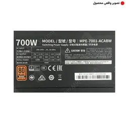 پاور 700 وات کولرمستر Cooler Master MWE 700Bronze V2 Stock - با گارانتی آواژنگ تا سپتامبر 2026