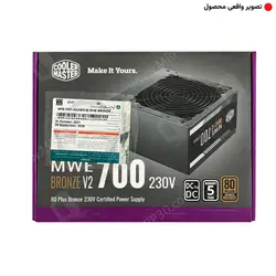 پاور 700 وات کولرمستر Cooler Master MWE 700Bronze V2 Stock - با گارانتی آواژنگ تا سپتامبر 2026