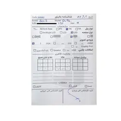 مانیتور بنکیو BENQ GL950 LED 19 Inch Stock