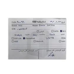 حافظه SSD وسترن دیجیتال Western Digital Black SN770 NVMe M.2 500GB Stock