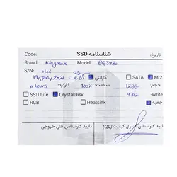 حافظه Kingmax M.2 PQ3480 128GB Stock SSD