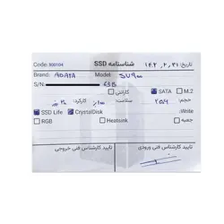حافظه ای دیتا ADATA SU900SS 256GB SSD Stock