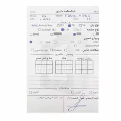 مانیتور ال جی LG M1710S LCD Stock