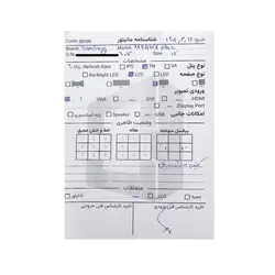 مانیتور سامسونگ Samsung 943NWX Plus 19 Inch Stock