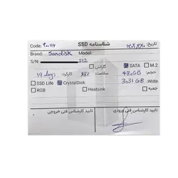 حافظه سن دیسک Sandisk SSD Plus 480GB Stock