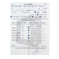 پاور ریدمکس RAIDMAX XT Series RX-400XT 400W Stock