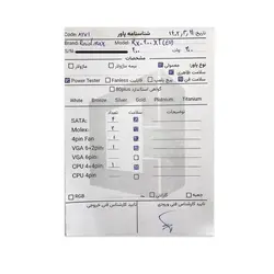 پاور ریدمکس RAIDMAX XT Series RX-400XT 400W Stock