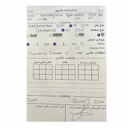 مانیتور سامسونگ Samsung Syncmaster B1731 LCD 17 Inch Stock