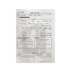 کارت گرافیک دل Dell HD 5450 512MB DDR3 64Bit Stock - مخصوص مینی کیس