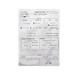 کارت گرافیک ام‌اس‌آی MSI HD 4650 1G DDR2 128Bit Stock