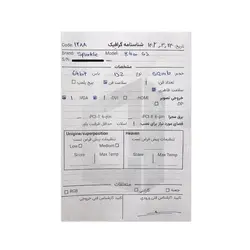 ‌کارت گرافیک Sparkle 8400 GS 512MB DDR2 64bit Stock