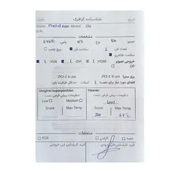 کارت گرافیک Point Of View GT 210 1G DDR3 Stock