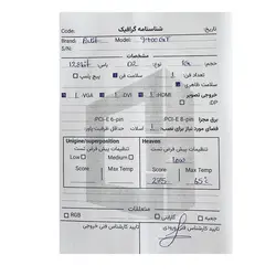 کارت گرافیک پلیت Palit GT 9400 1G DDR2 Stock