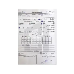 مانیتور ال‌جی LG LED E2041S 20 Inch Stock