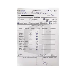 پاور ایسوس Asus P4 - 1800W 270w Stock