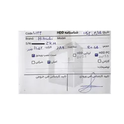 هارد دیسک هیتاچی Hitachi Deskstar 80GB Stock
