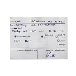 هارد دیسک لپ تاپ سامسونگ Samsung ST1000LM024 1TB Laptop Stock