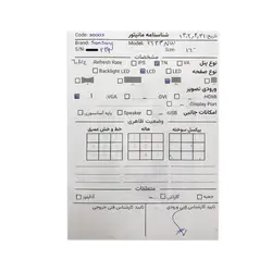 مانیتور سامسونگ Samsung 1633NW LCD 16inch Stock