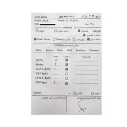 پاور ایسوس Asus A-30GA P4 220w Stock