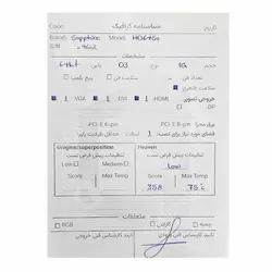 کارت گرافیک سافایر Sapphire HD 6450 1G DDR3 64BIT Stock