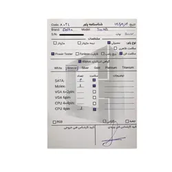 پاور300 وات DELTA DPS-300AB-57A Stock