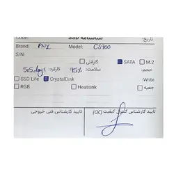حافظه SSD پی‌ان‌وای PNY CS900 240GB Stock - گارانتی تا مرداد 1403