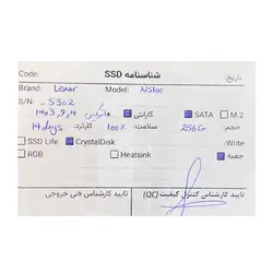 حافظه لکسار Lexar NS100 256GB SSD Stock 97%