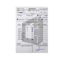 پاور200 وات تسکو TSCO PENTIUM 4 ATX 570 P4 Stock