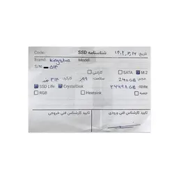 حافظه SSD کینگستون Kingston A400 M.2 240GB