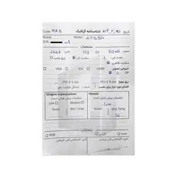 کارت گرافیک انودیا Nvidia NVS 310 512MB DDR3 64Bit Stock