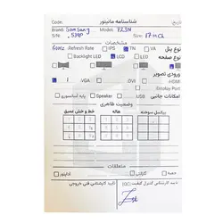 مانیتور سامسونگ Samsung 1732N Plus LCD 17 Inch Stock - فروشگاه اینترنتی Mr. P30