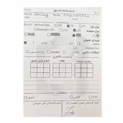 مانیتور سامسونگ Samsung S19G315N PLUS 19 Inch Stock