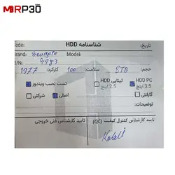 هارد اینترنال 8 ترا سیگیت Seagate 8TB استوک