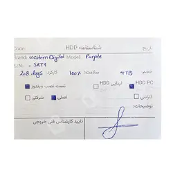 هارد اینترنال 4 ترا بنفش وسترن WD Purple 4TB استوک