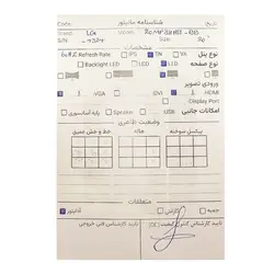 مانیتور 20 اینچ ال جی LG 20MP38HB 20 Inch استوک