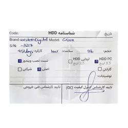 هارد اینترنال 1 ترا WD 1TB Green WD10EADS استوک 300-600 روز