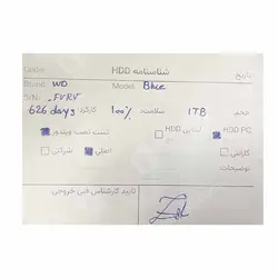 هارد 1 ترا وسترن WD 1TB Blue WD10EZEX استوک 300-600