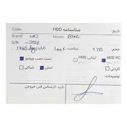 هارد 1 ترا وسترن WD 1TB Blue WD10EZEX استوک 300-600