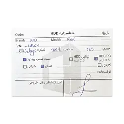 هارد اینترنال 1 ترا وسترن Western Digital RED 1TB 99 استوک