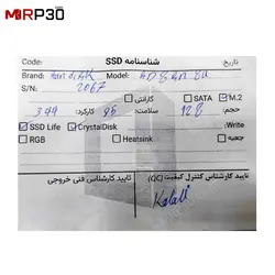 اس اس دی Sandisk X400 M.2 128GB SSD 95 استوک