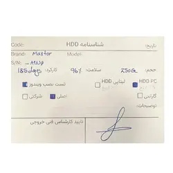 هارد اینترنال مکستور Maxtor DiamondMax 250G 99 استوک
