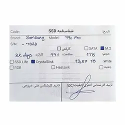 هارد اس اس دی سامسونگ Samsung SSD 990 PRO NVMe M.2 1TB آکبند با گارانتی تا آبان 1405