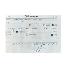هارد اس اس دی سامسونگ Samsung SSD 990 PRO NVMe M.2 1TB آکبند با گارانتی تا آبان 1405