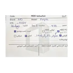 هارد اینترنال 4 ترا وسترن Western Digital Purple 4TB استوک بین 600 تا 1000 روز