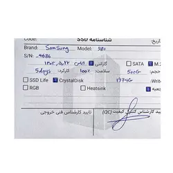 هارد اس اس دی سامسونگ Samsung 980 NVMe M.2 500GB استوک با گارانتی تا مرداد 1403