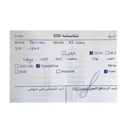 حافظه توینموس TwinMos H2 Ultra 1TB SSD استوک