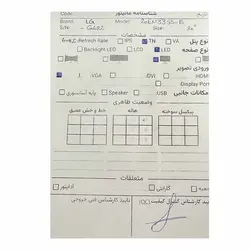 مانیتور 20 اینچ ال‌جی LG LED 20EN33SS-B 20 Inch استوک